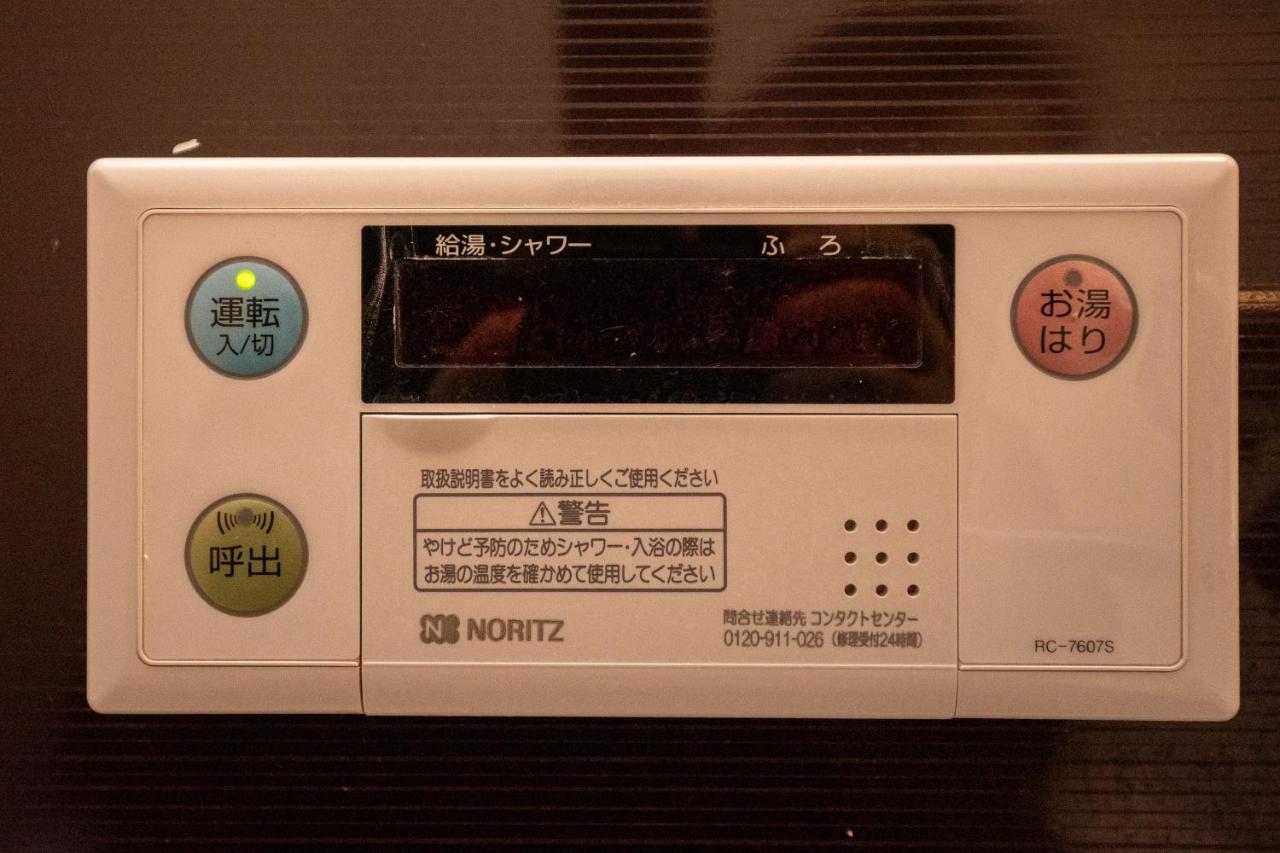 Guesthouse Oneworld Shijo四条京町屋 Киото Екстериор снимка